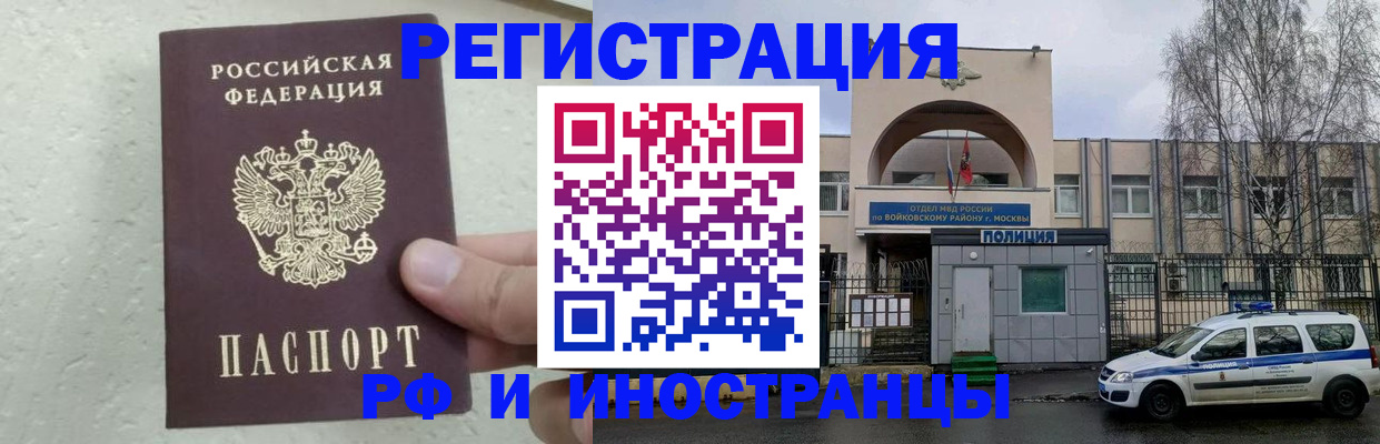 пропишу в квартире в Мурино